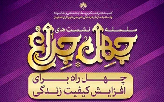 فرآیندمحوری برگ برنده نشست‌های تربیتی است