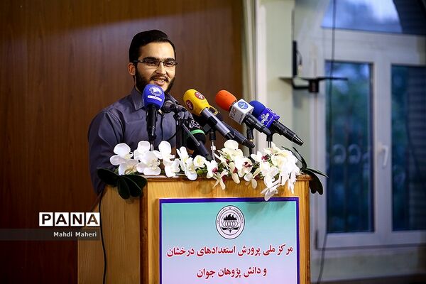 آیین بدرقه دانش پژوهان اعزامی به المپیادهای جهانی سال 2018 با حضور وزیر آموزش و پرورش