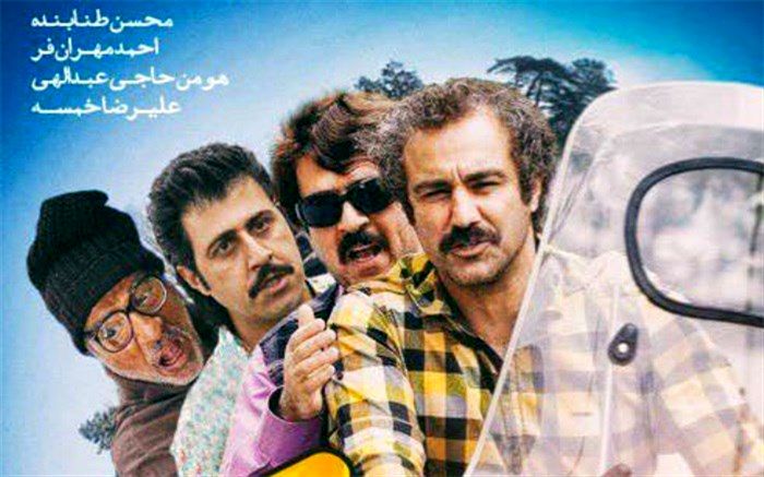 پایتختی ها به شبکه چهار می آیند