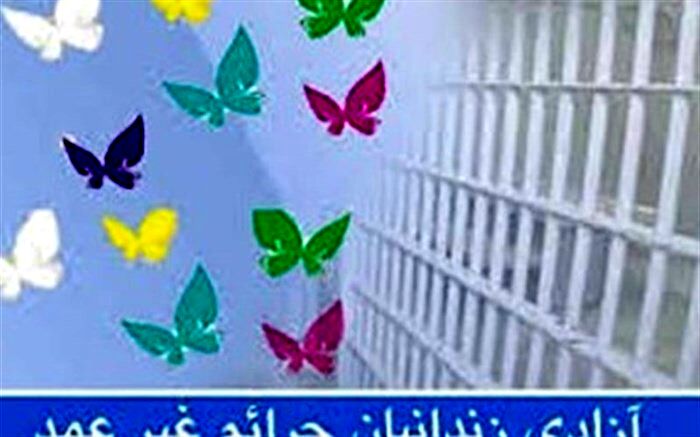 چهارصد زندانی جرائم غیرعمد در زندان‌های گلستان به سر می‌برند