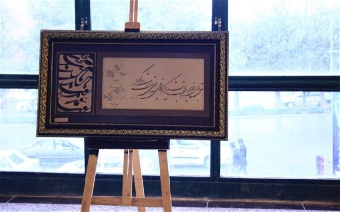 نمایشگاه و فروشگاه خوشنویسی در نهاوند برپا شد