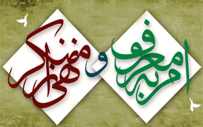 شهردار همدان رئیس شورای امر به معروف و نهی از منکر شهرداری همدان شد