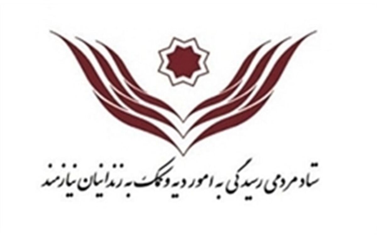 کمک ۱۵۰ میلیون تومانی نمایندگان مجلس برای آزادی زندانیان