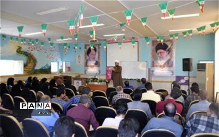 برگزاری دوره آموزشی طرح مبین ویژه مدیران مدارس شهرستان اشتهارد