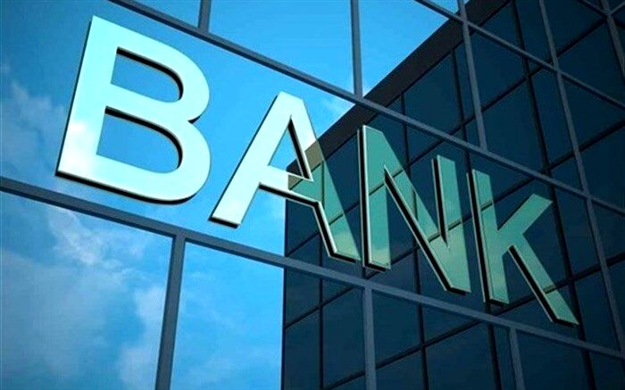 اوبر بانک اتریش به روابط بانکی خود با ایران خاتمه می‌دهد