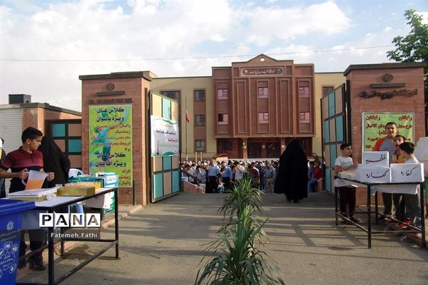 برگزاری مراسم نماز عید فطر در چهاردانگه