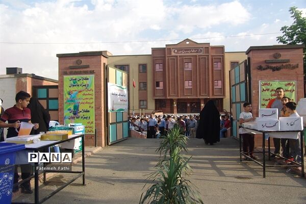 برگزاری مراسم نماز عید فطر در چهاردانگه