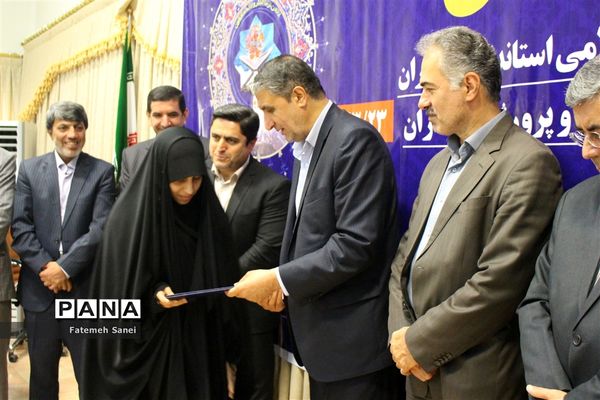 همایش حافظان وحی در مازندران