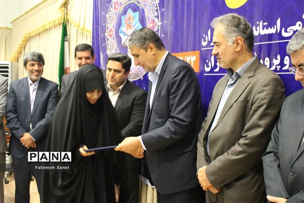 همایش حافظان وحی در مازندران