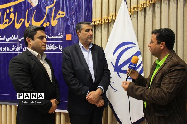 همایش حافظان وحی در مازندران