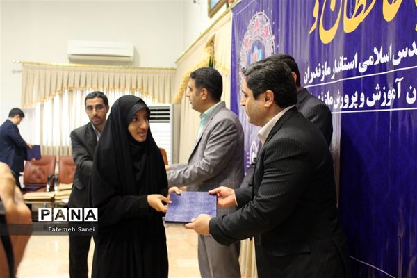 همایش حافظان وحی در مازندران