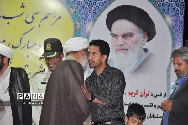مراسم اختتامیه سی شب باقرآن درشهرستان خوسف