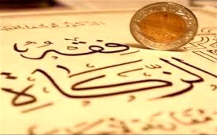 جمع آوری بیش از 300میلیون زکات فطره در استان یزد