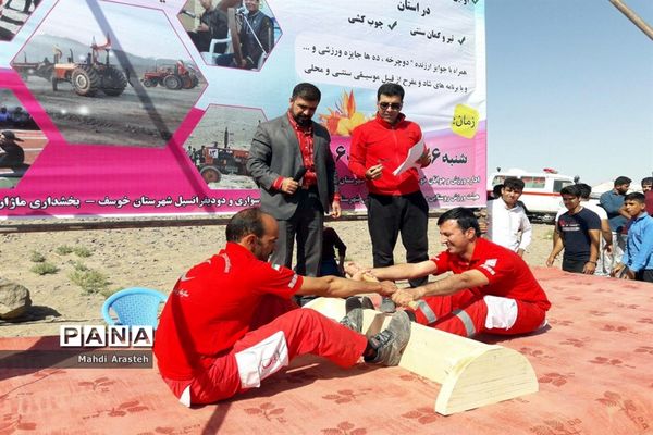 مسابقات بومی محلی خراسان جنوبی