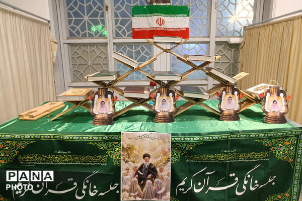 شمیم عطر حرم حضرت معصومه(س) در جشن روز دختر