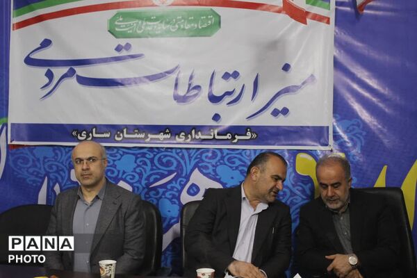 میز ارتباطات مردمی با حضور مدیرکل آموزش و پرورش مازندران 