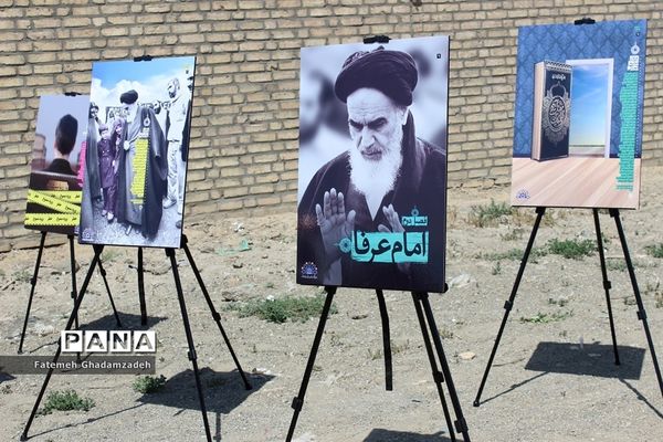 گرامیداشت بیست و نهمین سالگرد ارتحال امام خمینی (ره)