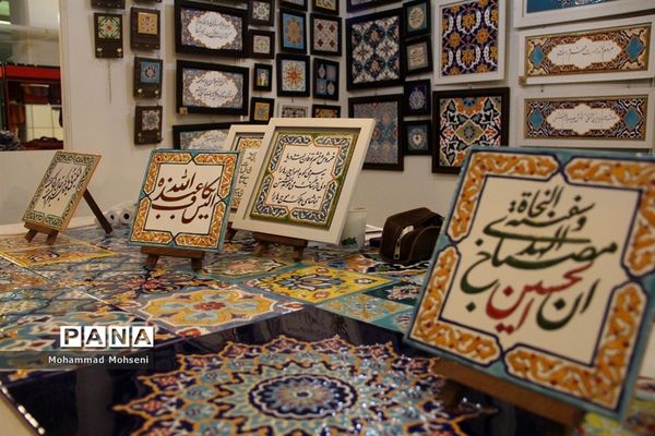 آخرین روز نمایشگاه بین المللی قرآن کریم در مصلی امام خمینی(ره)