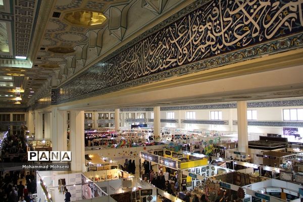 آخرین روز نمایشگاه بین المللی قرآن کریم در مصلی امام خمینی(ره)