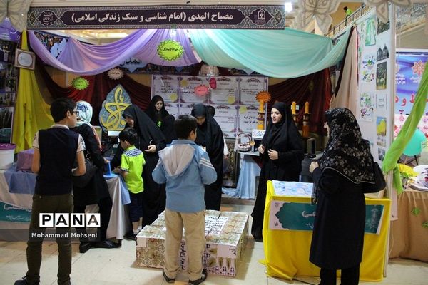 آخرین روز نمایشگاه بین المللی قرآن کریم در مصلی امام خمینی(ره)