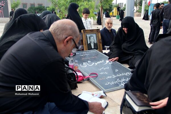 مراسم بزرگداشت شهدای قیام  15خرداد