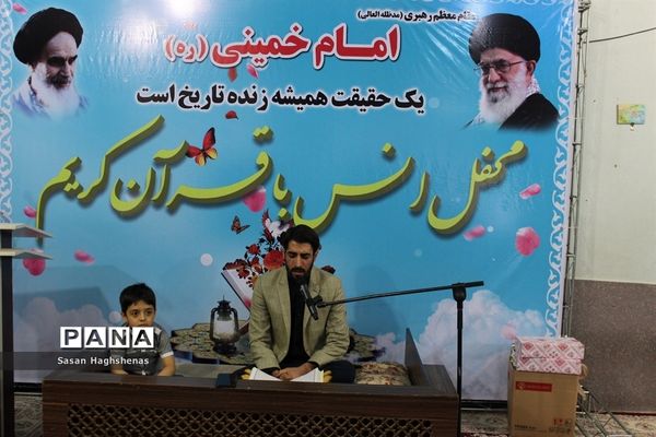 محفل معنوی انس با قرآن در آستان مقدس امامزاده عقیل (ع) اسلامشهر