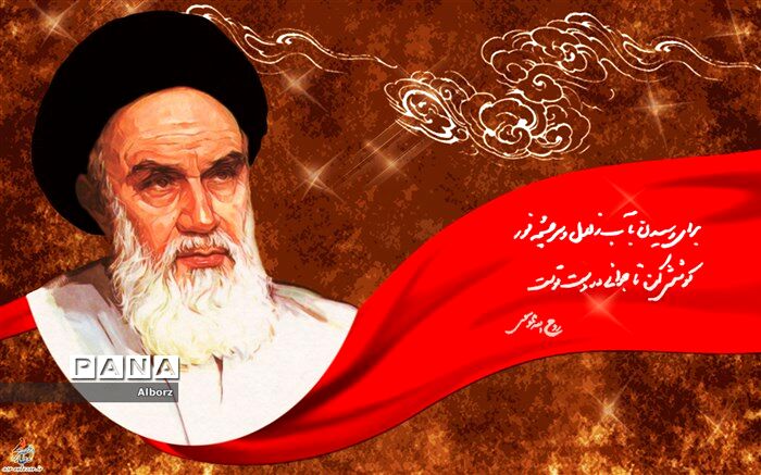 فراخوان  مسابقه مقاله نویسی با هدف آشنایی دانش آموزان با زندگینامه حضرت امام خمینی (ره) در البرز