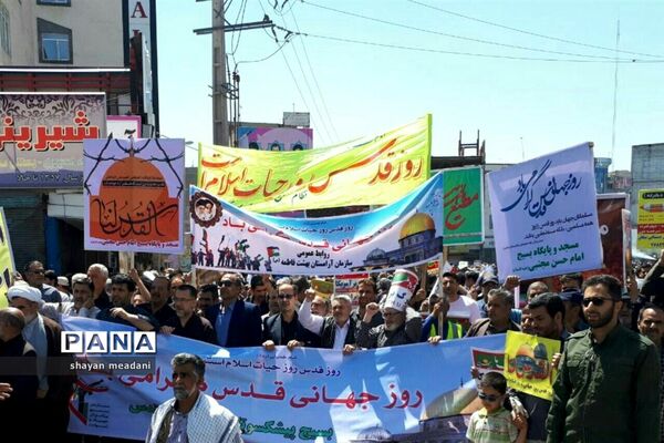 راهپیمایی بزرگ مردم شهر قدس در روز جهانی قدس