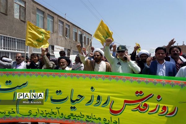 راهپیمایی روزقدس مردم شهرستان خوسف