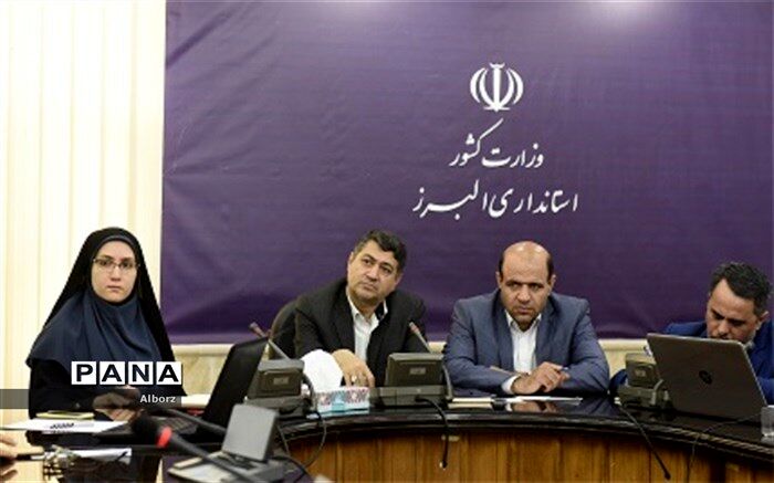 مدیر کل امور اجتماعی و فرهنگی استانداری البرز: اردوگاه ساماندهی متکدیان در البرز راه اندازی می شود