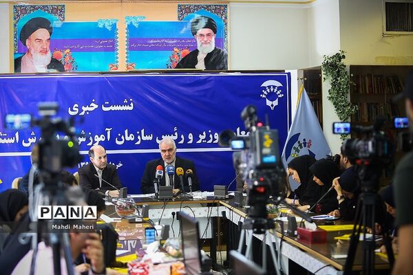 نشست خبری رئیس سازمان استثنایی آموزش و پرورش