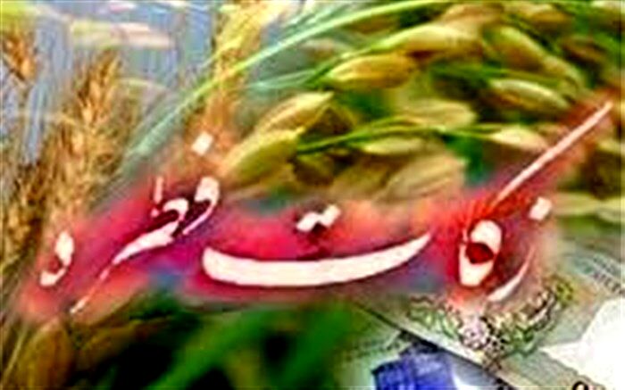 اعلام میزان زکات فطره از سوی دفتر مقام معظم رهبری