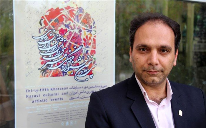 انتصاب رئیس اداره برنامه ریزی فعالیت های  فرهنگی هنری وزارت آموزش و پرورش