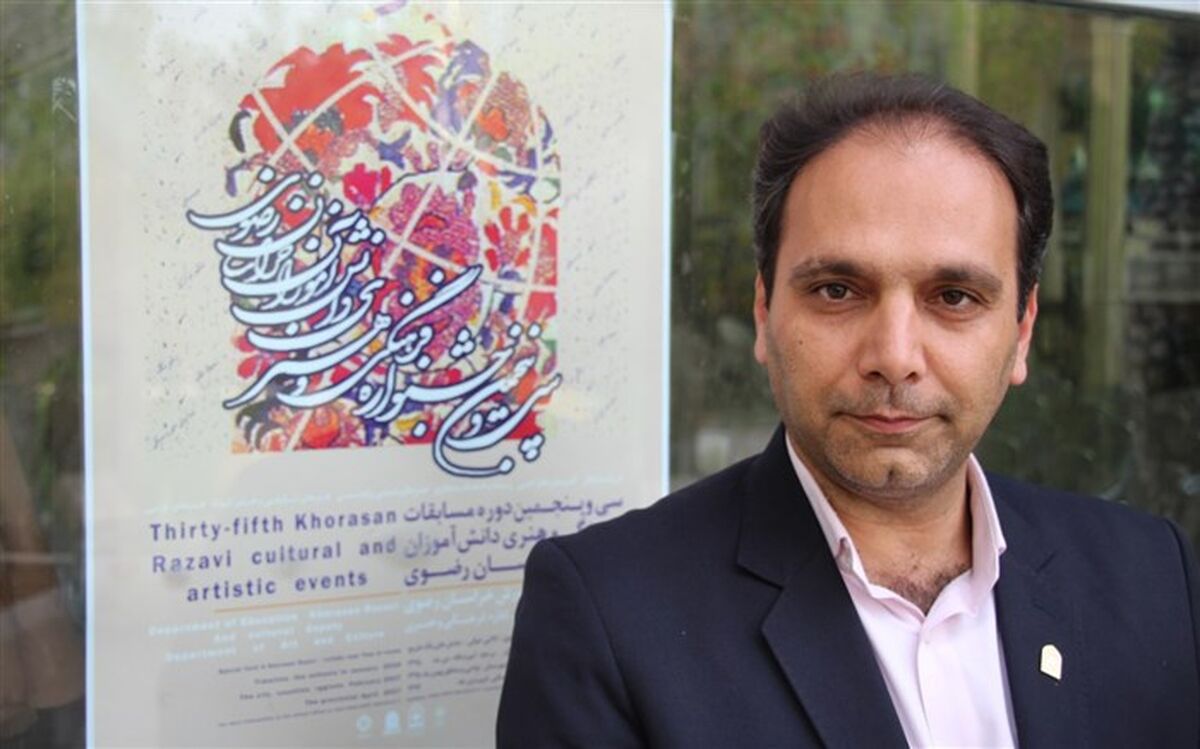 انتصاب رئیس اداره برنامه ریزی فعالیت های  فرهنگی هنری وزارت آموزش و پرورش