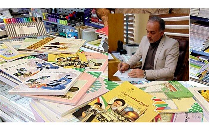 قدردانی رئیس سازمان پژوهش و برنامه‌ریزی آموزشی از آماده سازی کتب درسی