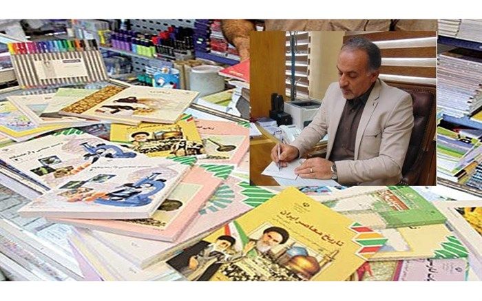 قدردانی رئیس سازمان پژوهش و برنامه‌ریزی آموزشی از آماده سازی کتب درسی