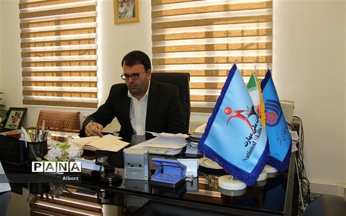 آغاز  پیش ثبت نام الکترونیکی دوره های آموزشی  فنی وحرفه ای
