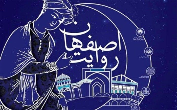 داستان خوانی یکی از بهترین راه های افزایش مطالعه