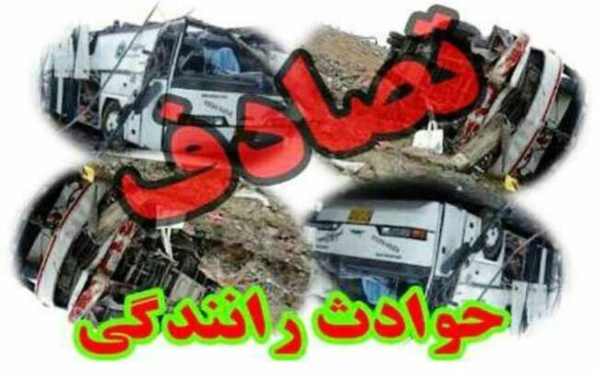 1کشته و 5 مجروح براثر تصادف رانندگی در جاده مهاباد