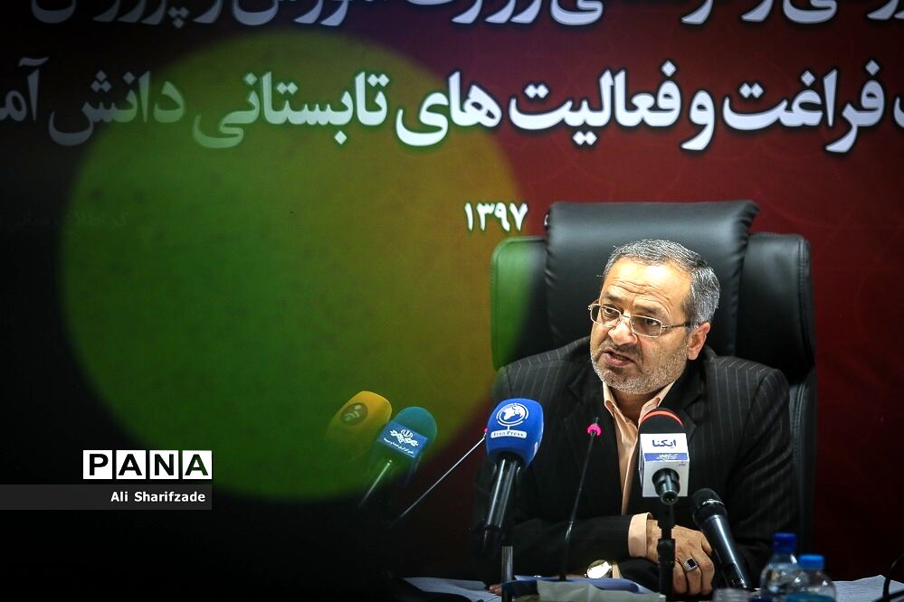 نشست خبری معاون پرورشی و فرهنگی وزارت آموزش و پرورش