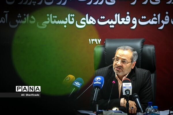نشست خبری معاون پرورشی و فرهنگی وزارت آموزش و پرورش