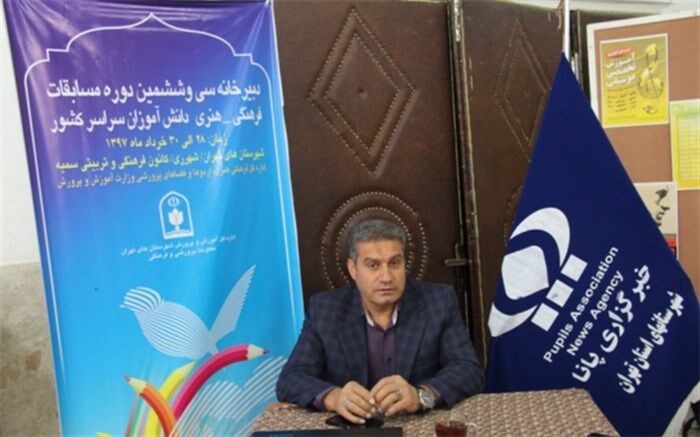 مسابقات فرهنگی ،هنری بستر مناسب جهت شناسایی دانش آموزان مستعد است