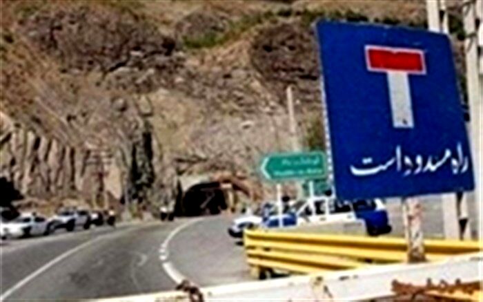 محور ایلام به مهران مسدود می شود