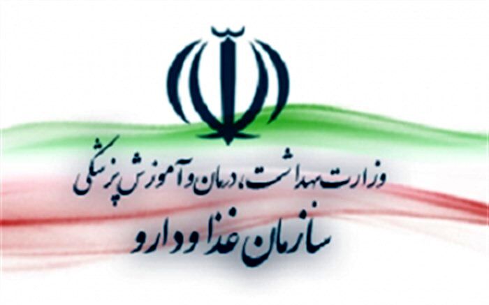 ابلاغیه وزارت بهداشت درباره ثبت  محصولات غیر تراریخته دارای مشابه تراریخته