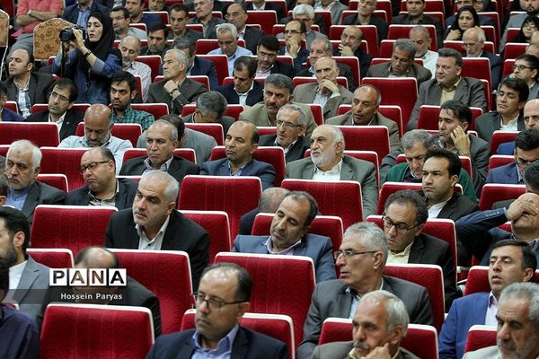 گردهمایی آموزشی توجیهی روسای ادارات مشارکت‌های مردمی و ناظران میدانی سراسر کشور