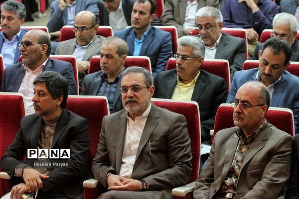 گردهمایی آموزشی توجیهی روسای ادارات مشارکت‌های مردمی و ناظران میدانی سراسر کشور