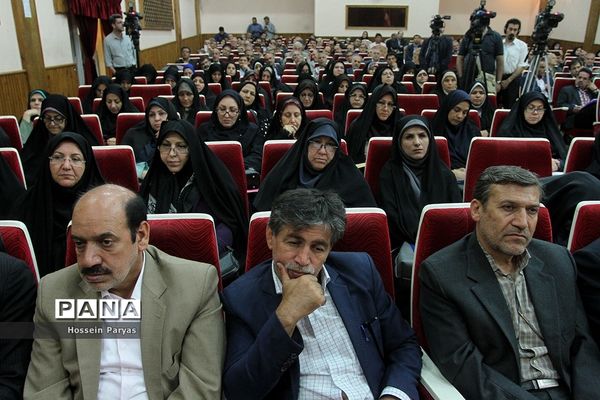 گردهمایی آموزشی توجیهی روسای ادارات مشارکت‌های مردمی و ناظران میدانی سراسر کشور