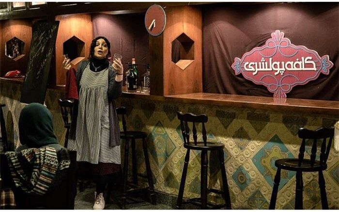 «کافه پولشری» ساعت 18 باز می شود