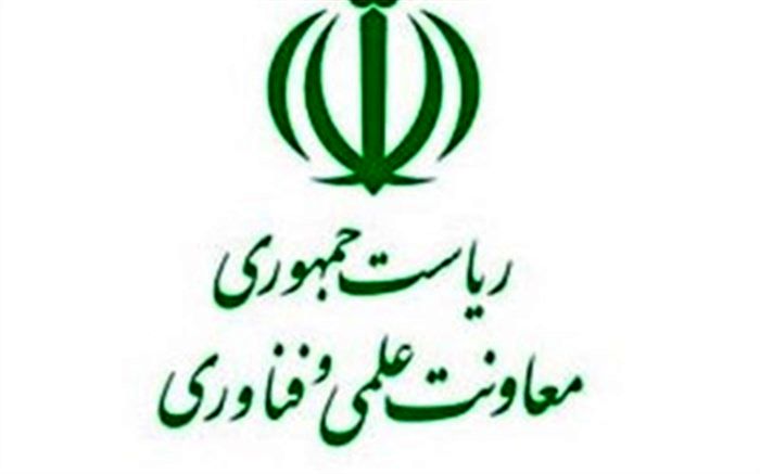 پشتیبانی صندوق حمایت از پژوهشگران از 62 طرح پژوهشی محققان کشور