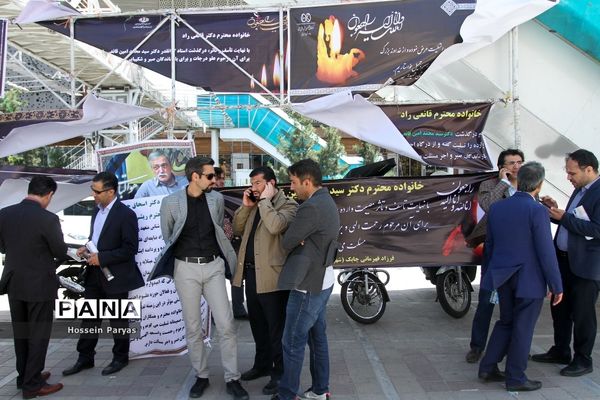 مراسم ترحیم  سید محمدامین قانعی‌راد